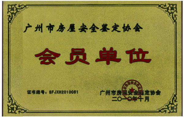 其他榮譽(yù)證書(shū)