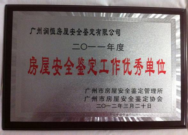 其他榮譽(yù)證書(shū)