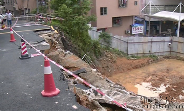 省電力學校門口現(xiàn)路面塌陷，街坊對地基安全“心慌慌”