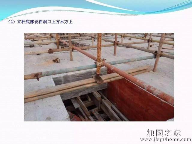 模板支撐體系安全管理的相關(guān)知識、搭建要求、搭設(shè)過程中容易犯的錯誤和安全管理要點(diǎn)