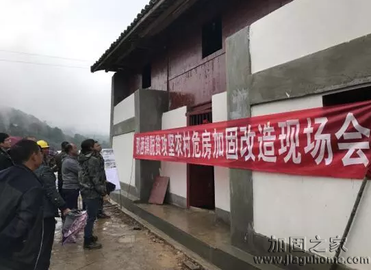 精準(zhǔn)扶貧，那灑召開(kāi)農(nóng)村危房加固改造現(xiàn)場(chǎng)會(huì)