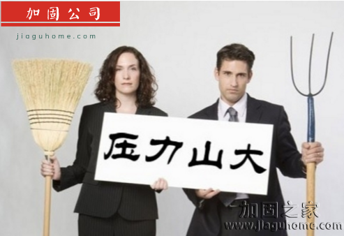 17年最大壓力職業(yè)公布，加固企業(yè)職員可不這么認(rèn)為！