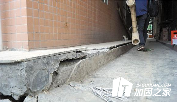西安一學(xué)校地基加固下沉？加固之家?guī)阋惶骄烤? width=