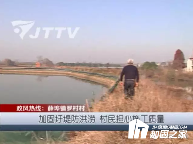 【加固知識問答】邊坡加固如何才能安心？
