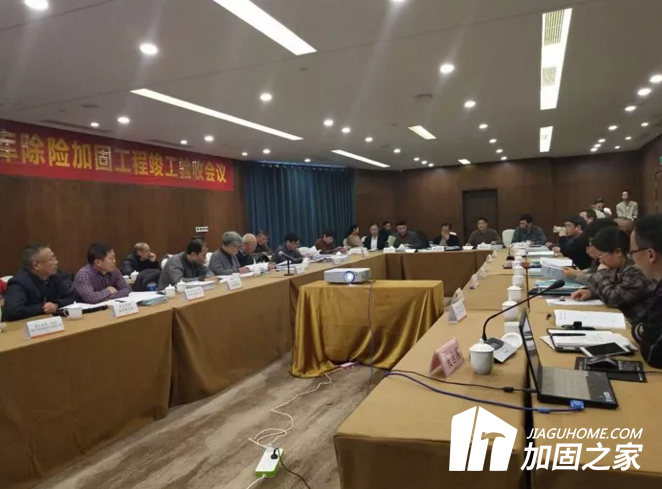 里石門水庫(kù)除險(xiǎn)加固工程竣工驗(yàn)收會(huì)議