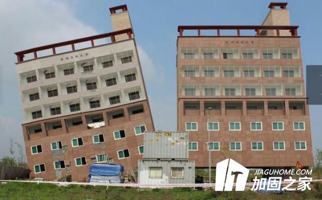 加固之家告訴你地基不規則下沉的原因是什么？
