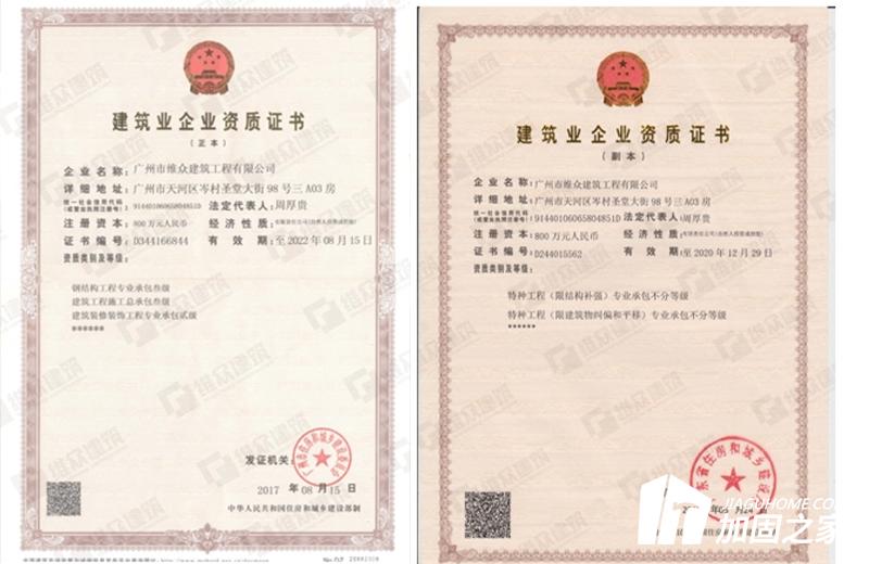 如何挑選廠房加固公司？