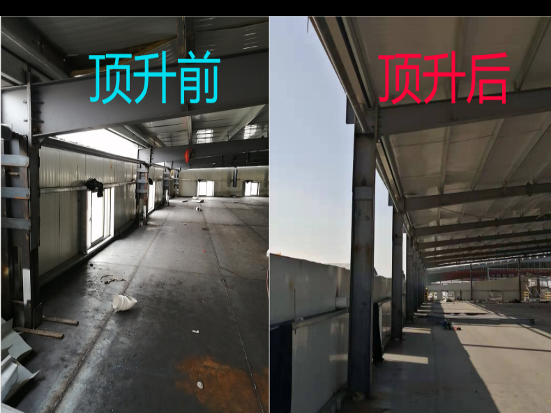 順德某織造廠(chǎng)廠(chǎng)房鋼結(jié)構(gòu)頂升加固